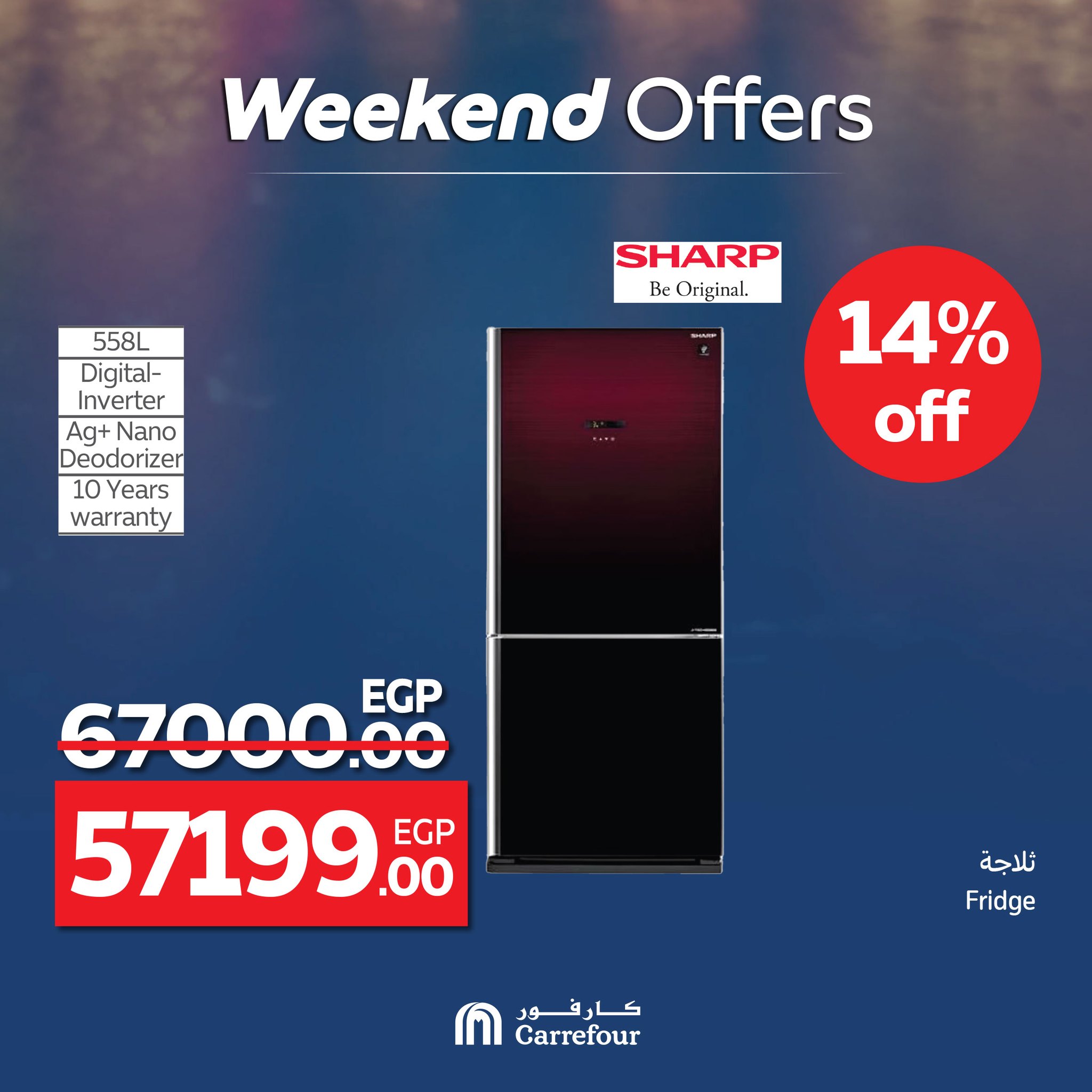 carrefour offers from 22may to 21may 2025 عروض كارفور من 22 مايو حتى 21 مايو 2025 صفحة رقم 15